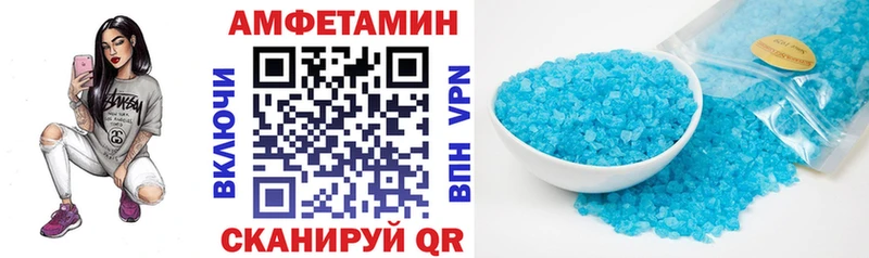 АМФ VHQ Тында