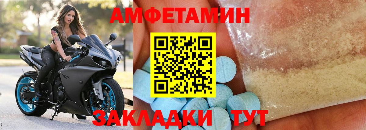 Амфетамин 98% Тында