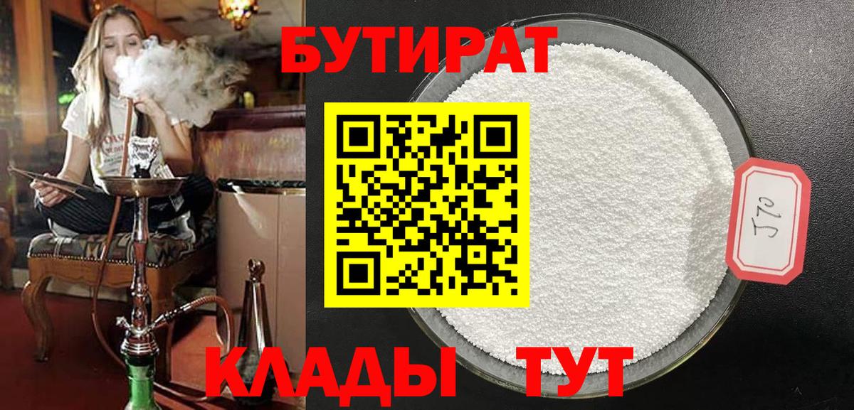 Тында  ГАШ  ЭКСТАЗИ  Вход с VPN  МАРИХУАНА  Мефедрон   Бошки Шишки  Где купить наркотики?  COCAIN  ГАШИШ 
