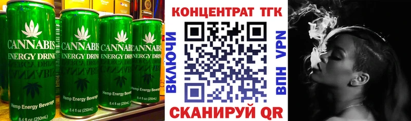 Печенье с ТГК конопля  Тында 