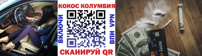 купить сайты Тында COCAIN FishScale