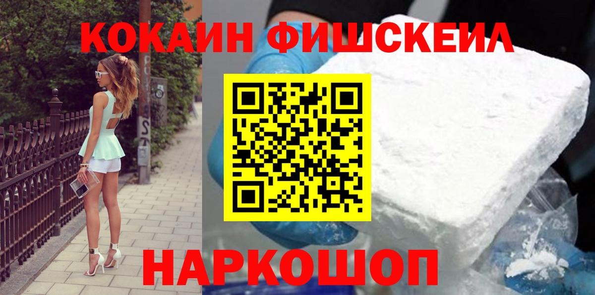 КОКАИН Боливия  Вход с VPN  Тында 