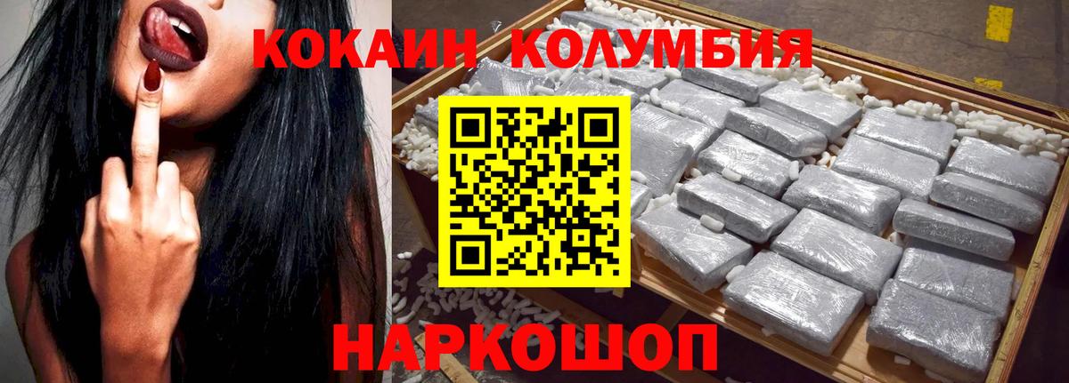 КОКАИН FishScale Тында