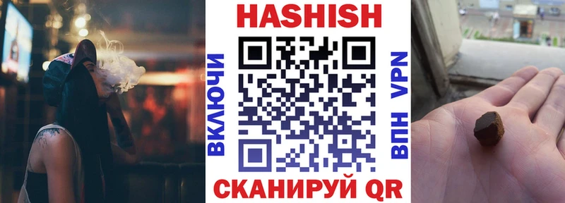 ГАШИШ хэш  где можно купить   Тында 