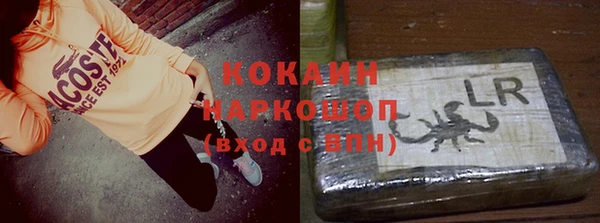героин Переславль-Залесский