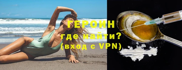 2c-b Покачи