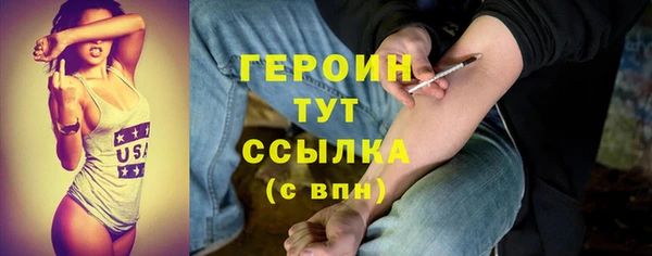 героин Переславль-Залесский