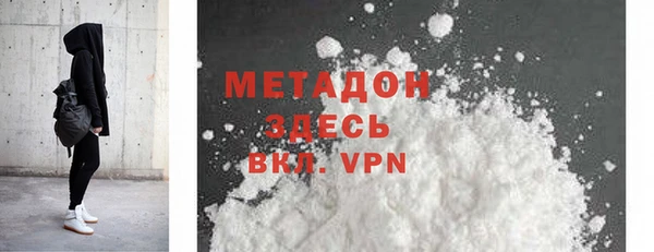 кокаин Пестово