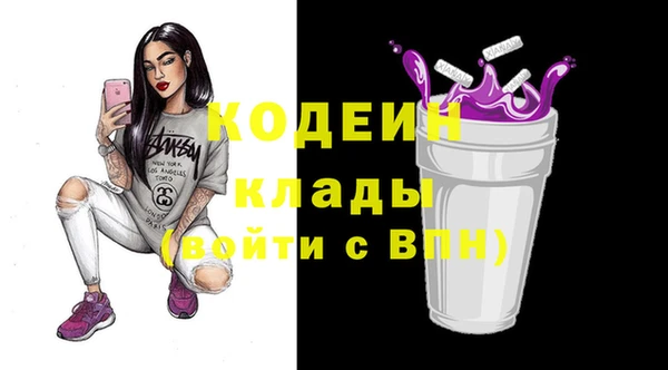 кокаин Пестово