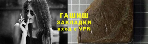 apvp Покровск