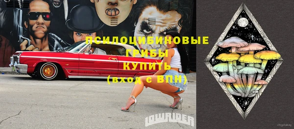 кокаин Пестово