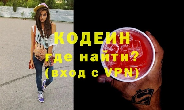 героин Переславль-Залесский