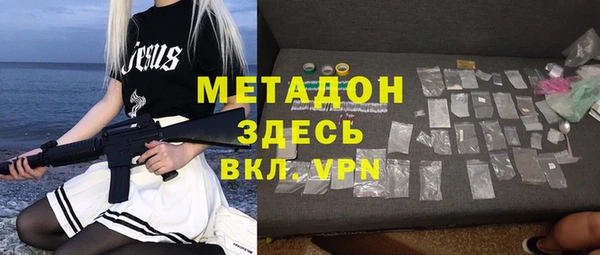 apvp Покровск