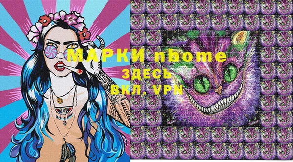 2c-b Покачи
