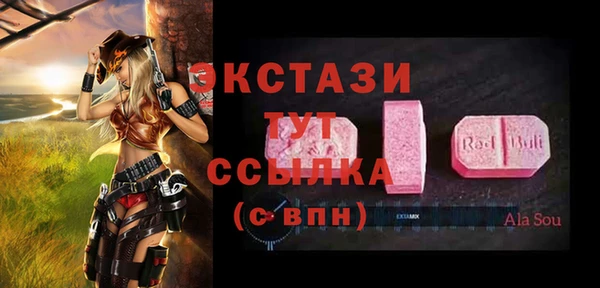 кокаин Пестово