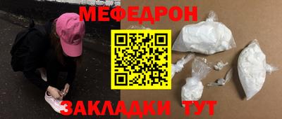 мдпв Нальчик