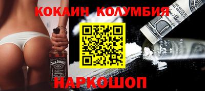 MESCALINE Наро-Фоминск
