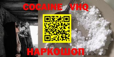 MESCALINE Наро-Фоминск