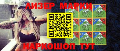 MESCALINE Наро-Фоминск