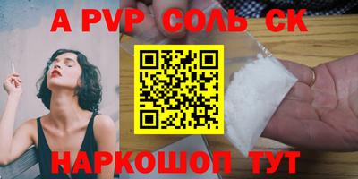 MESCALINE Наро-Фоминск