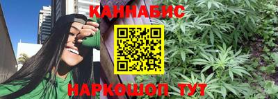 MESCALINE Наро-Фоминск