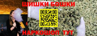MESCALINE Наро-Фоминск