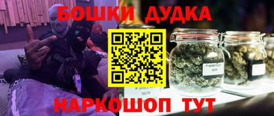 MESCALINE Наро-Фоминск