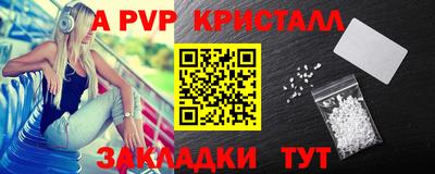 мдпв Нальчик