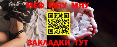 MESCALINE Наро-Фоминск