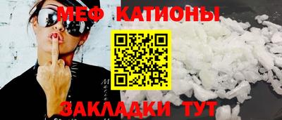 MESCALINE Наро-Фоминск