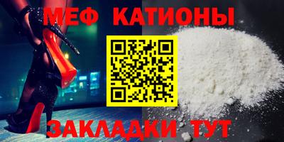 MESCALINE Наро-Фоминск