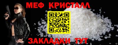 прущая мука Нарткала