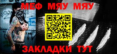 мдпв Нальчик