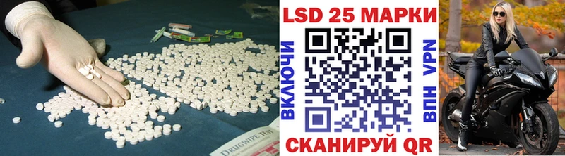 ЛСД экстази ecstasy  купить закладку  Тында 