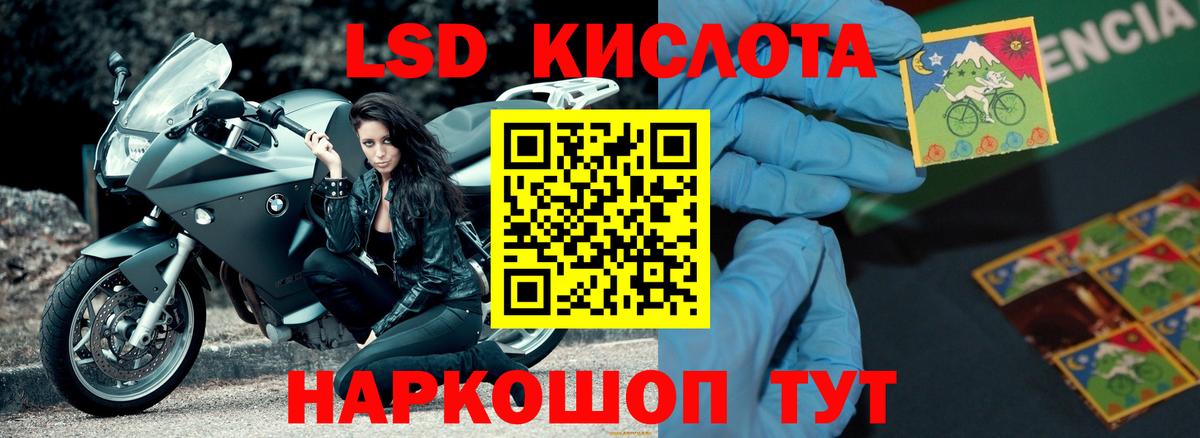 Лсд 25 экстази ecstasy Тында