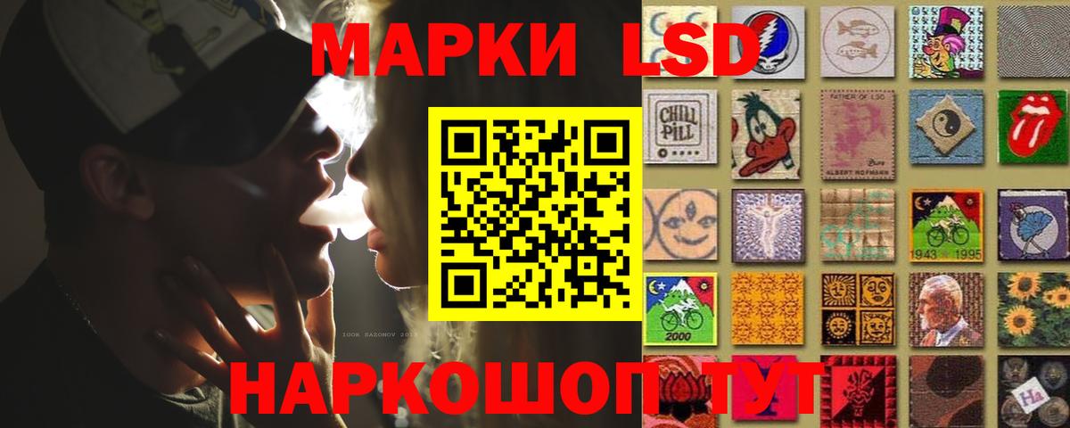 ЛСД экстази ecstasy  Вход с VPN  Тында  ЛСД экстази ecstasy 