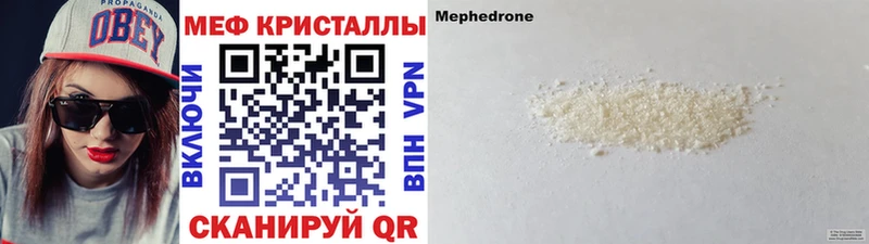 МЯУ-МЯУ мука  блэк спрут tor  Тында  цены наркотик 