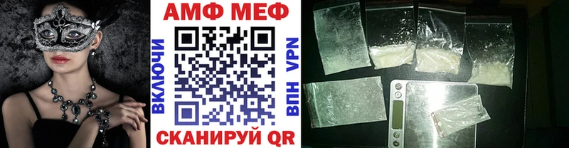 MEGA зеркало  Тында  Метамфетамин Methamphetamine 