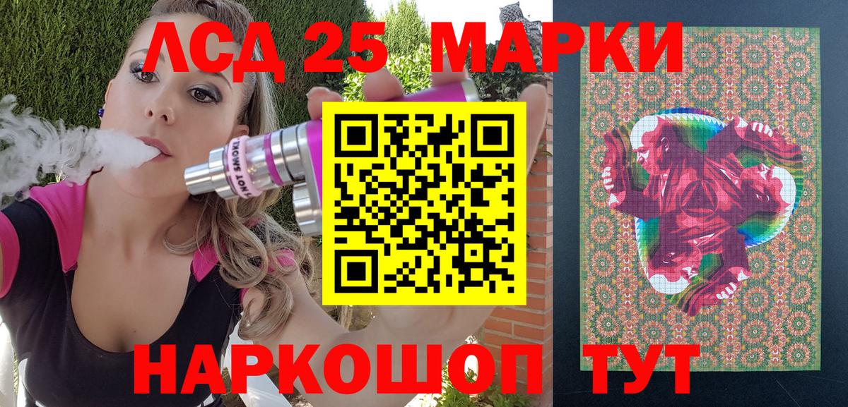 Тында  Марки 25I-NBOMe  Вход с VPN  Марки N-bome 1500мкг 
