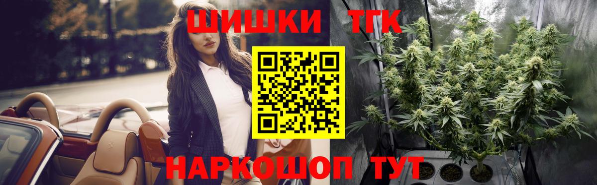 Шишки марихуана план Тында