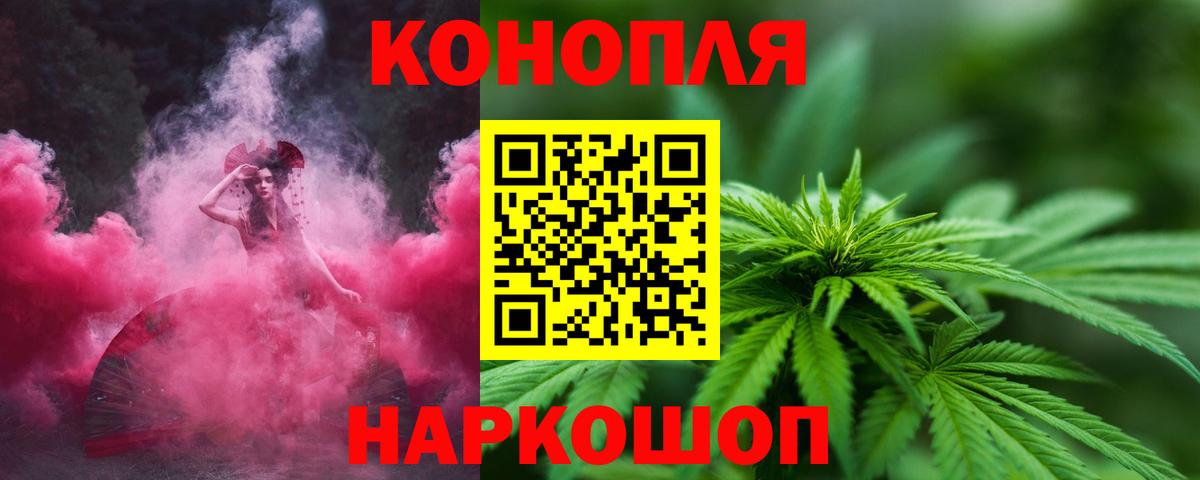 Канабис White Widow  Каннабис MAZAR  Тында  Бошки марихуана MAZAR  Вход с VPN  Конопля индика 